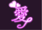 How to Draw The Japanese Symbol For Love