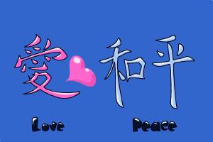 How to Draw Chinese Symbols